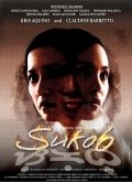 Sukob is the best movie in Wendell Ramos filmography.