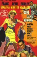 Some Came Running film from Vincente Minnelli filmography.