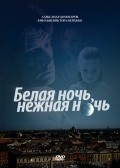 Belaya noch, nejnaya noch - movie with Vladimir Matveyev.