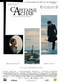 Capitaine Achab is the best movie in Philippe Katerine filmography.