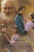 Vladyika Andrey is the best movie in Roma Gryiniv filmography.