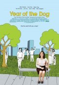 Year of the Dog film from Mike White filmography.