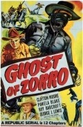Ghost of Zorro - movie with Steve Darrell.