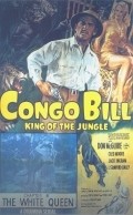 Congo Bill - movie with Cleo Moore.
