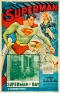 Superman film from Spencer Gordon Bennet filmography.