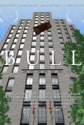 Bull is the best movie in Jeff Seymour filmography.