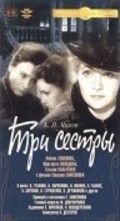 Tri sestryi - movie with Vladimir Druzhnikov.