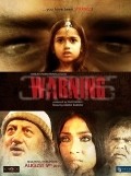 Aagaah: The Warning - movie with Zakir Hussain.