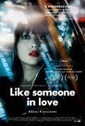 Like Someone in Love film from Abbas Kiarostami filmography.
