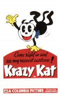 Animation movie Krazy Kat.