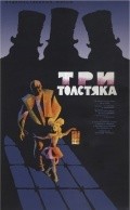 Tri tolstyaka film from Iosif Shapiro filmography.