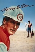 Harry & Son film from Paul Newman filmography.