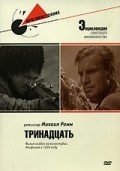Trinadtsat film from Mikhail Romm filmography.