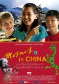 Film Mozart in China.