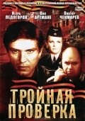 Troynaya proverka is the best movie in Viktor Chekmaryov filmography.