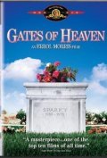 Gates of Heaven film from Errol Morris filmography.