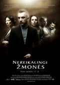 Nereikalingi Ž-monė-s is the best movie in Daiva Tamosiunaite filmography.
