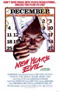 New Year's Evil film from Emmett Alston filmography.