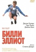 Billy Elliot film from Stephen Daldry filmography.