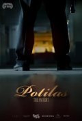 Potilas - movie with Tommi Korpela.