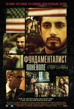 The Reluctant Fundamentalist film from Mira Nair filmography.