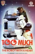 Too Much is the best movie in Char Fontane filmography.