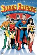 Challenge of the SuperFriends - movie with Michael Bell.