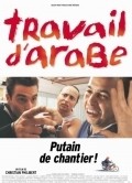 Travail d'arabe is the best movie in Didier Becchetti filmography.