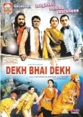 Dekh Bhai Dekh: Laughter Behind Darkness - movie with Arun Bakshi.