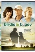 Birdie and Bogey - movie with Mike Norris.