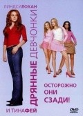 Mean Girls film from Mark Waters filmography.