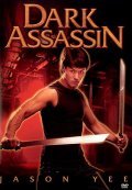 Dark Assassin film from Jason Yee filmography.
