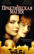 Practical Magic film from Griffin Dunne filmography.
