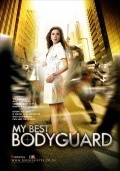 Film My Best Bodyguard.