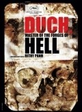 Duch, le maitre des forges de l'enfer film from Rithy Panh filmography.