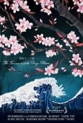 The Tsunami and the Cherry Blossom film from Lucy Walker filmography.