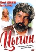Tsyigan (mini-serial) - movie with Nina Ruslanova.