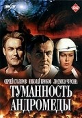 Tumannost Andromedyi - movie with Aleksandr Gaj.
