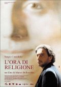 L'ora di religione (Il sorriso di mia madre) film from Marco Bellocchio filmography.