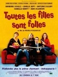 Toutes les filles sont folles is the best movie in Barbara Schulz filmography.