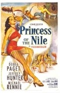 Princess of the Nile film from Harmon Jones filmography.