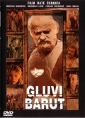 Gluvi barut - movie with Mustafa Nadarevic.