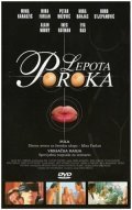 Lepota poroka - movie with Petar Bozovic.