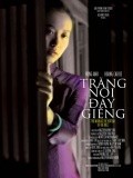 Trang noi day gieng is the best movie in Anh Hieu filmography.