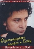Odinnadtsat pisem k Bogu film from Akim Salbiyev filmography.