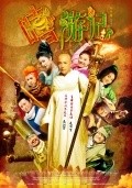 Xi You Ji is the best movie in Haitao Du filmography.
