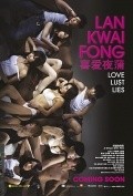 Lan Kwai Fong is the best movie in Pak-yu Chan filmography.