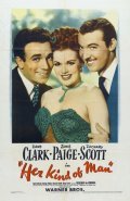 Her Kind of Man - movie with Janis Paige.