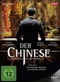 Der Chinese - movie with Claudia Michelsen.