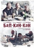Bal-Can-Can film from Darko Mitrevski filmography.